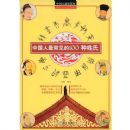 �й��������100������