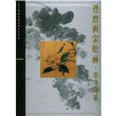 �������λ滭(��������)(��)/�ʹ�����Ժ��������Ʒ��ϵ