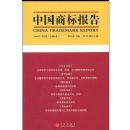 �й��̱걨��2008��ڶ������ܵ�8����