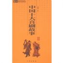 �й�ʮ��ϲ�����