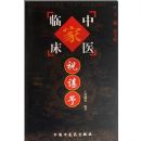 �й����������ҽ�ٴ��Ҵ���-ף����