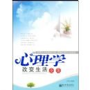 ����ѧ�ı�����ȫ��