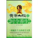 �Ƶ��ھ�֮ʱ������