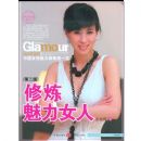 ��������Ů�ˣ��ڶ��棩