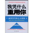 ��ƾʲô������