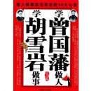 ѧ����������ѧ��ѩ������