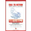 �ж����ٻ�-��Ч��������Ӫ����