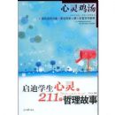 ���鼦��-����ѧ�������211����������