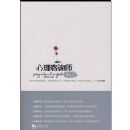 ������ѯʦ�ּ�