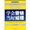 ѧ��Ӫ�����þ���