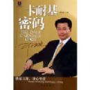 ����.�й�ʽ�ɹ�����