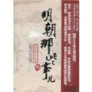 ������Щ�¶����ڷ�����