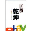 �Ķ�Ǭ��.Ʒ�ƶ�����־