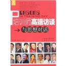 ��ѵʦ�����