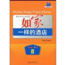 ���һ���ľƵ�--�������