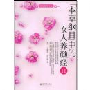 �����ݸ�Ŀ���е�Ů�����վ���