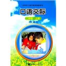 ���ｻ��--���꼶�ϲ�