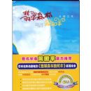 ���ɭ���Ǻ���-��Բ֮ҹ