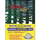 ���ɭ���Ǻ�����������