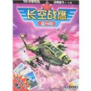 ����սӥ:ֱ����(���̿�)(3D���µ۹�)