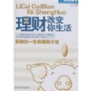 ���Ƹı��������