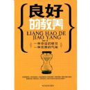 ���õĽ���