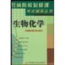 ���ﻯѧ���޶��棩��ũ�ָ�������