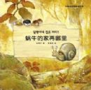 ��ѧ����ͼ����ϵ��.��ţ�ļ������