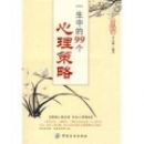 һ���е�99����������