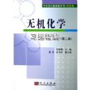 �޻���ѧϰ�⾫��(ʦ����)