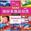 �ֹ�����:�ͷ׳����ܶ�Ա�����Ÿ��