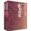 �������(��װ���²�)