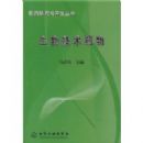 2009����ѧ(�м�)����ּ�����(�ڶ���)