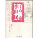 ������ǧ��һ��