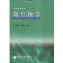 ΢����ѧ/�ߵ�ѧУ�̲�