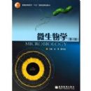 ΢����ѧ(��2��)