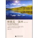 ʦ����һ����(�ж�ʦ������