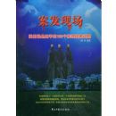 �����ֳ�:�ҳ�˭�����ֵ�162�������ư�����0901261