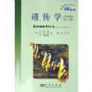 �Ŵ�ѧ�����뱾�����ڶ��棩