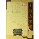 ʮ�߷�����