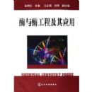 ø��ø���̼���Ӧ��