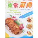 �ҳ��˵�(��ɫ�ػݰ�)(���ļ���)