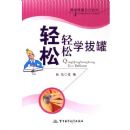 ��������ѧ�ιޡ���ͥ����DIY����