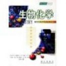 ���ﻯѧ���ڶ��� Ӱӡ�棩