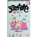 ˫����(12�ഺ����)