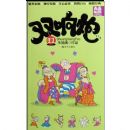 ˫����(11�ഺ����)