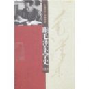 ��ë��ѧʷ����