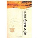 ��ʷ�ĸ��������