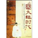 ��̫��ʱ��