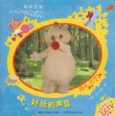 ��԰���������� 1 ���������